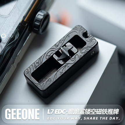 指玩屋 脆脆鲨镂空磁铁推牌L7EDC解压玩具指尖把玩金属潮玩黑科技