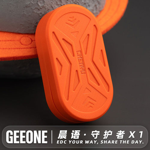 晨语守护者X1机械推牌EDC玩具