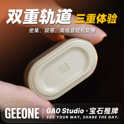 GAO宝石机械推牌搞点好玩解压EDC