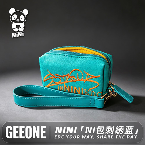 NINI隐藏联名NI包解压玩具收纳包