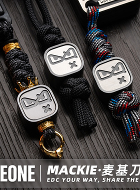 指玩屋麦基刀坠情绪模块金属磁吸贴片刀坠项链挂坠edc伞绳编织DIY