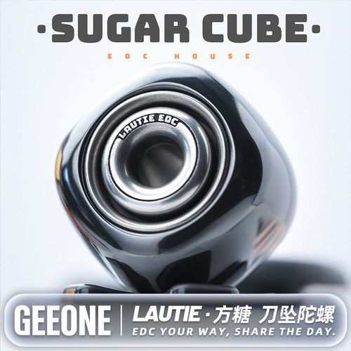 方糖刀坠陀螺EDC解压玩具老铁匠