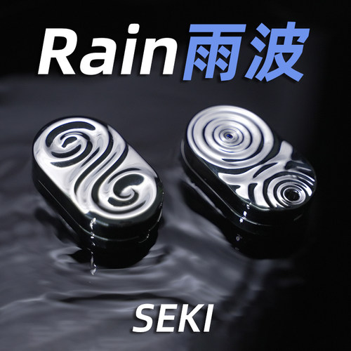 SEKI雨波机械推牌EDC解压玩具