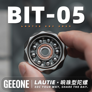 指玩屋 老铁匠BIT05手感指尖陀螺edc金属解压玩具成人黑科技潮玩
