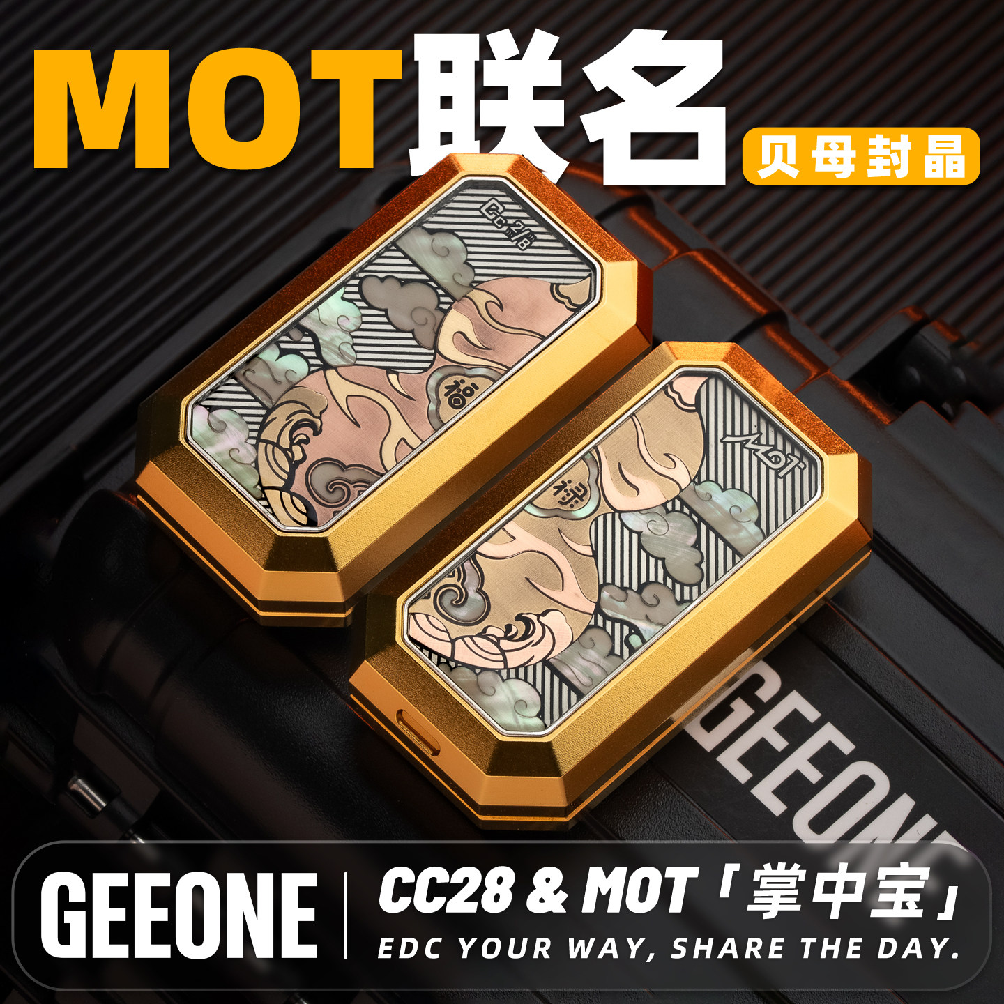 老蔡cc28掌中宝机械推牌解压玩具