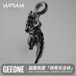 指玩屋 玩吾乐志玩钢骨机械复合推推牌EDC解压玩具黑科技指尖潮玩