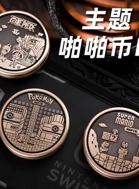 指玩屋ACEdc平板主题啪啪币奶盖PPB金属解压神器玩具指尖陀螺推牌