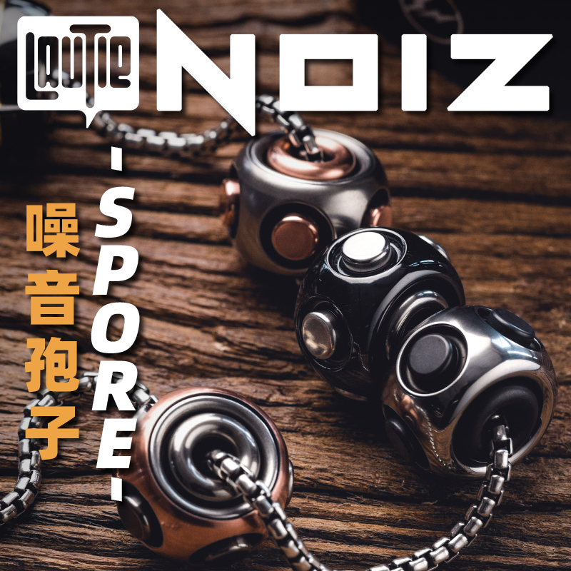 老铁匠噪音孢子吊坠陀螺EDC玩具