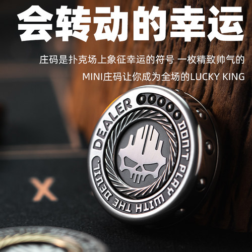 老铁匠小庄码指尖陀螺EDC玩具