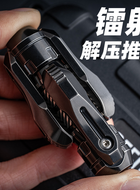 指玩屋 镭射推蛋潮玩社Lazer金属指尖解压玩具edc 小男孩 啪啪币