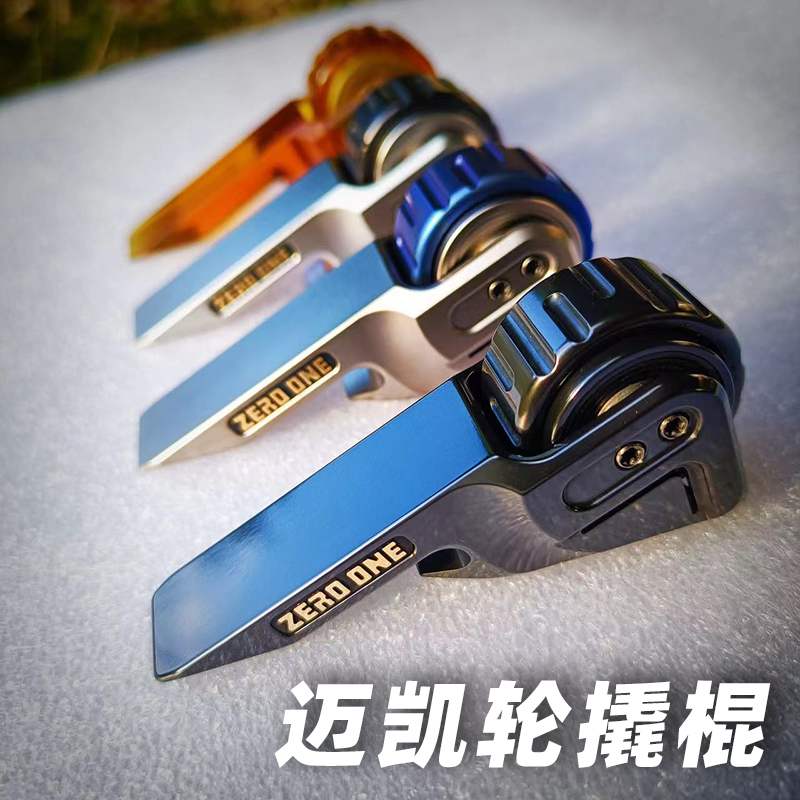 01EDC麦凯轮撬棍指尖解压玩具