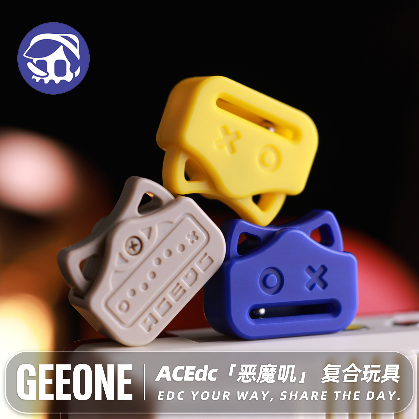 ACEdc恶魔叽复合玩具巴克球推牌