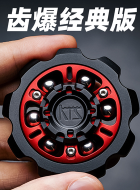 指玩屋 大齿爆 齿轮风暴经典版指尖陀螺 KTS无名绝版EDC解压玩具