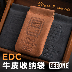 指玩屋老铁匠麦基牛皮收纳袋陀螺玩具文玩小袋子保护袋lautie edc