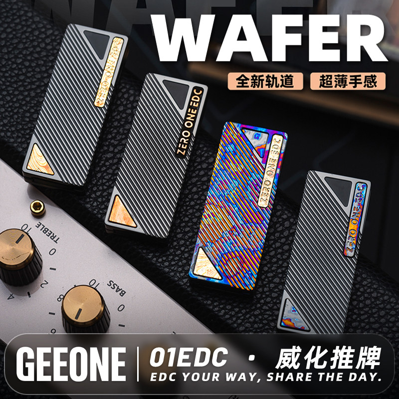 01EDC威化叮叮推牌EDC玩具黑科技