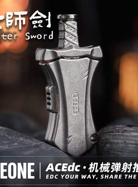 指玩屋 大师剑机械弹射推牌ACEDC金属指尖陀螺解压玩具黑科技edc