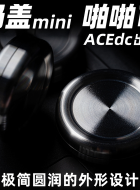 指玩屋 奶盖mini啪啪币ACEdc指尖响币陀螺 金属 成人解压玩具ppb