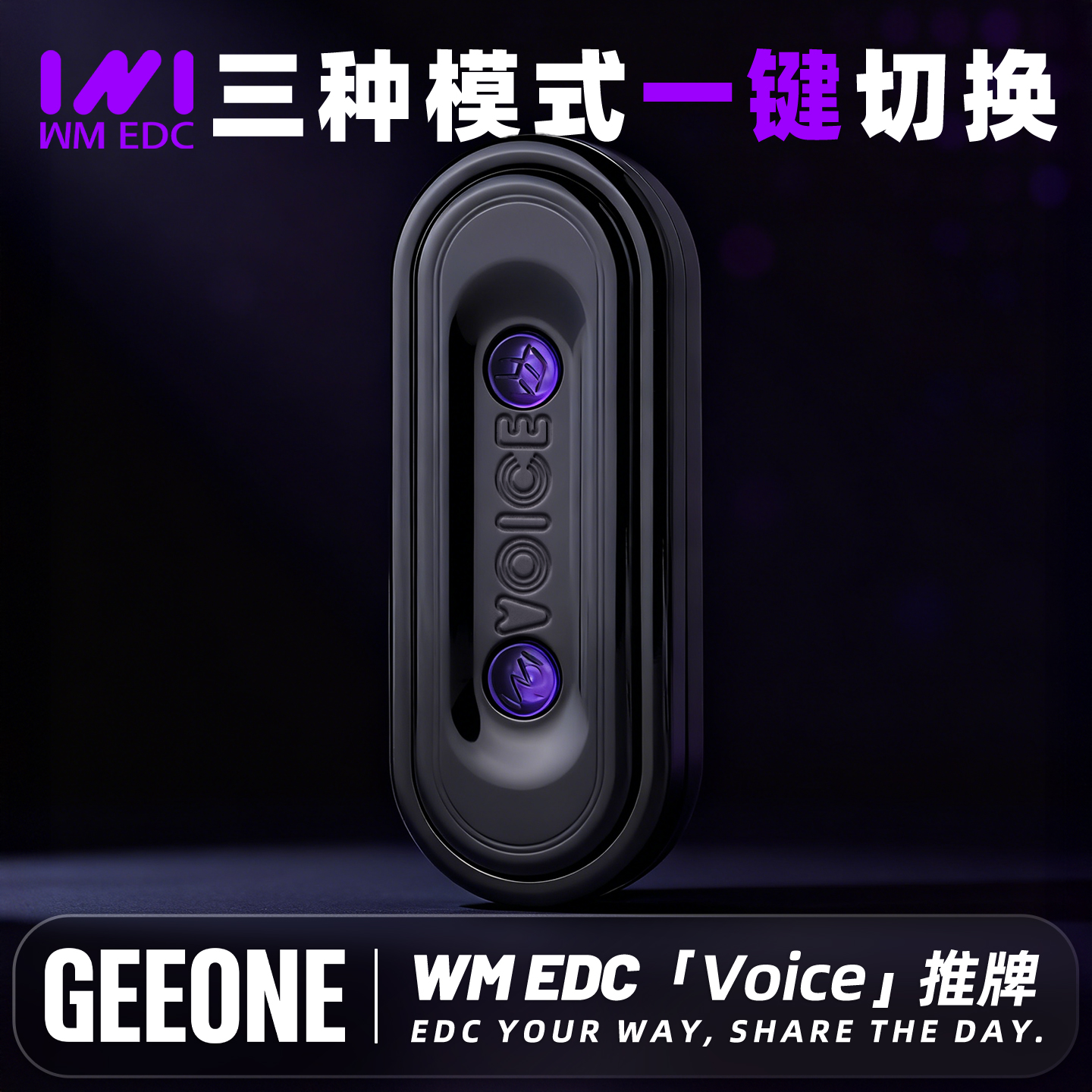 办公室解压神器指尖小玩具防焦虑