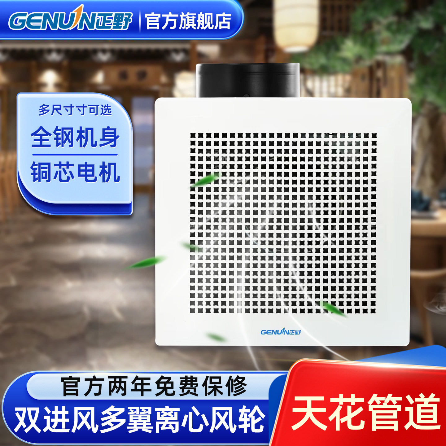 正野天花板管道式换气扇大风量强力排气扇金属吸顶抽风机高效低噪