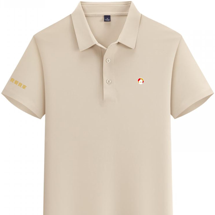 我爱我家POLO衫工作服短袖定制地产公司工衣夏季工装T恤印字logo