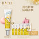 HACCI蜂蜜防晒妆前乳二合一面部隔离润色UV30gSPF50