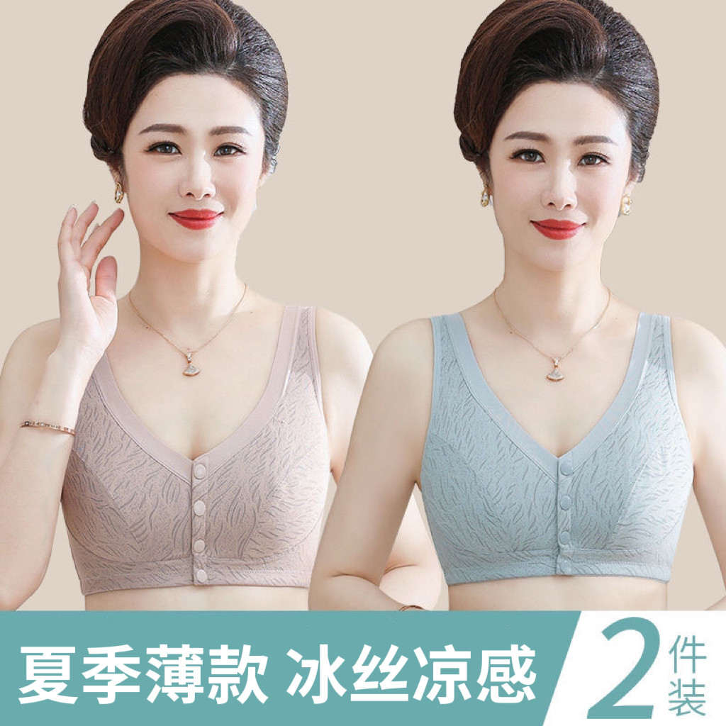 中老年妈妈内衣前扣聚拢透气文胸女士大码胸罩无钢圈无痕背心薄款