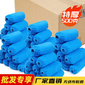 一次性鞋 套家用室内无纺布加厚耐磨防尘防滑机房学生成人待客脚套