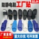 工厂电子厂洁净无尘鞋 静电无尘拖鞋 防静电SPU拖鞋 防静电PVC拖鞋