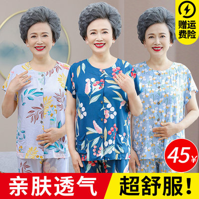 棉绸睡衣女中老年妈妈短袖家居服