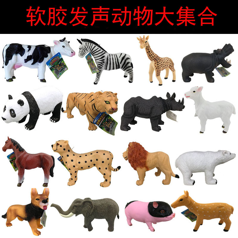 奶牛大象儿童玩具仿真动物模型