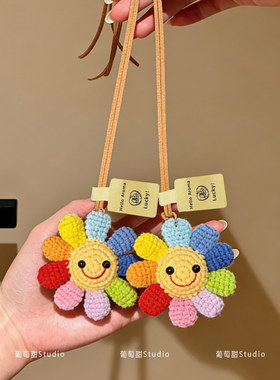 手工可爱太阳花钥匙扣挂绳两用