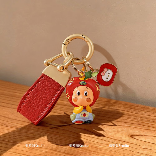 葡萄甜创意手作星星人少女心精致包包挂件立体情侣汽车钥匙扣真皮