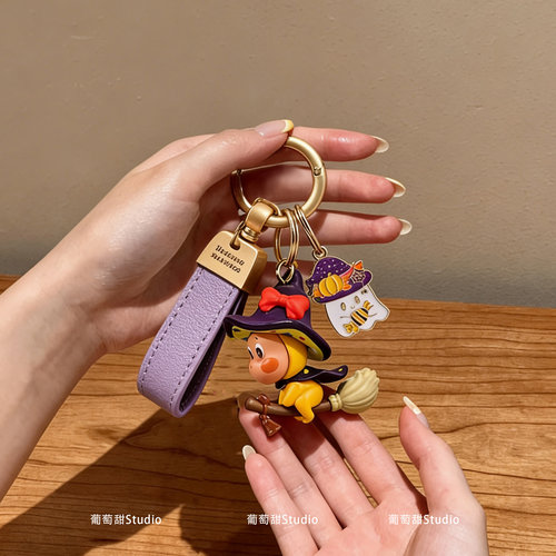 葡萄甜创意新款星星人少女心精致包包挂件可爱情侣汽车钥匙扣真皮 - 封面