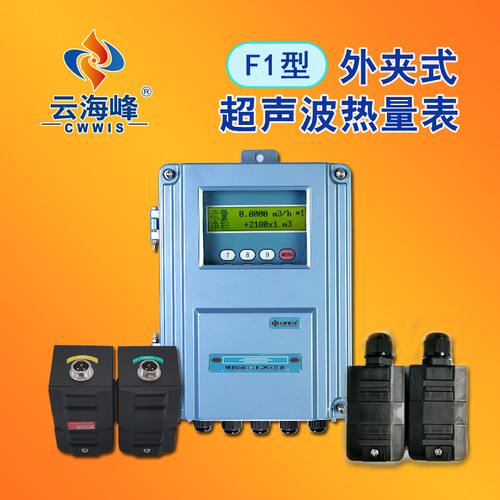 外夹式超声波能量计不断管安装
