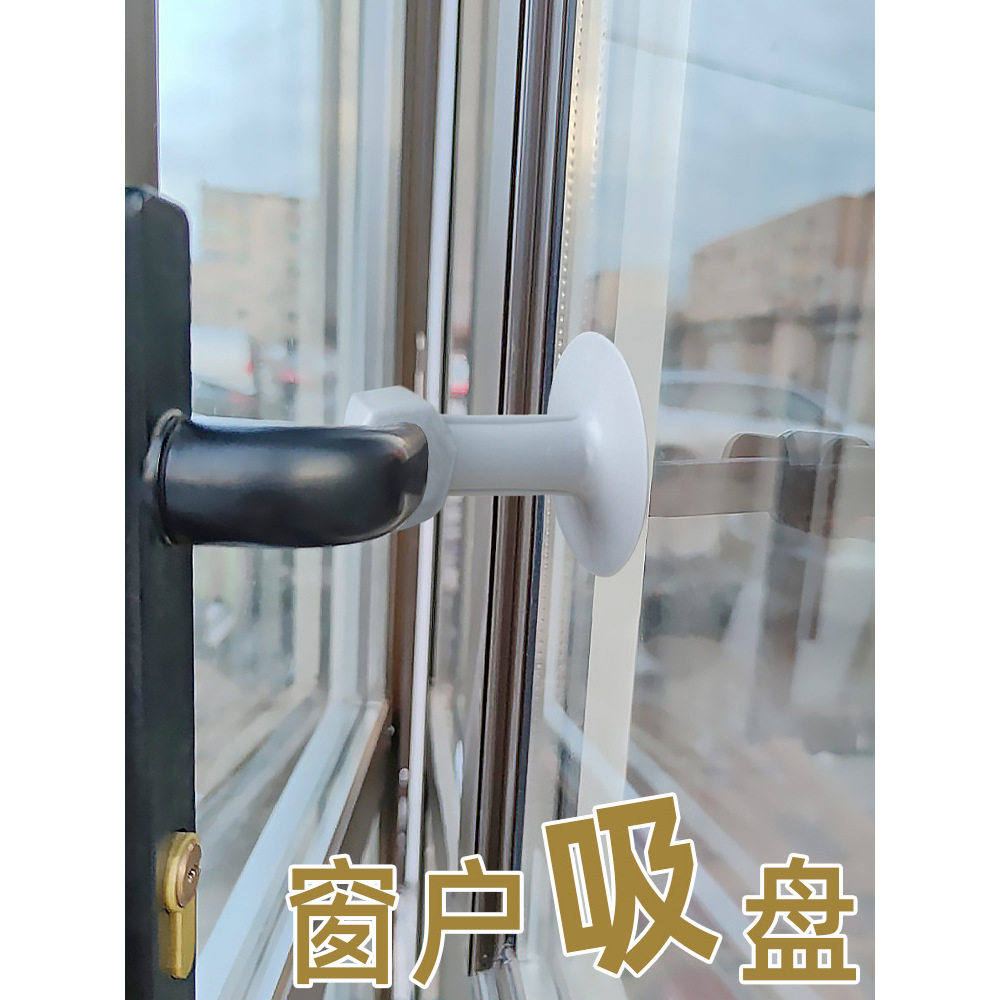 k532断桥铝窗户把手防撞吸盘免打孔门吸硅胶门窗玻璃防撞新