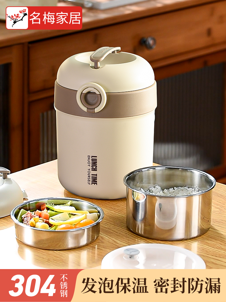 不锈钢超长保温饭盒上班族带饭多层2025新款学生专用便当盒饭桶