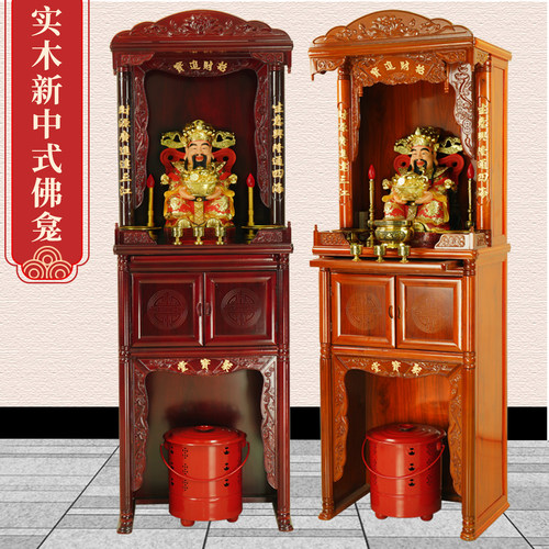 实木佛龛神柜柜供桌佛柜