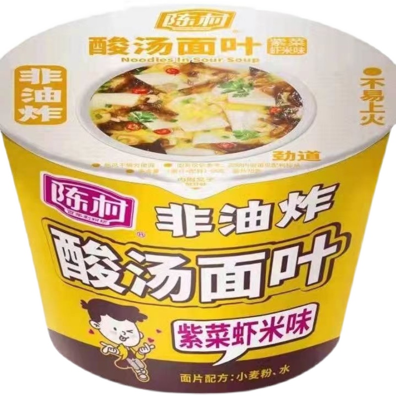 陈村酸汤面叶紫菜虾米味广东桶