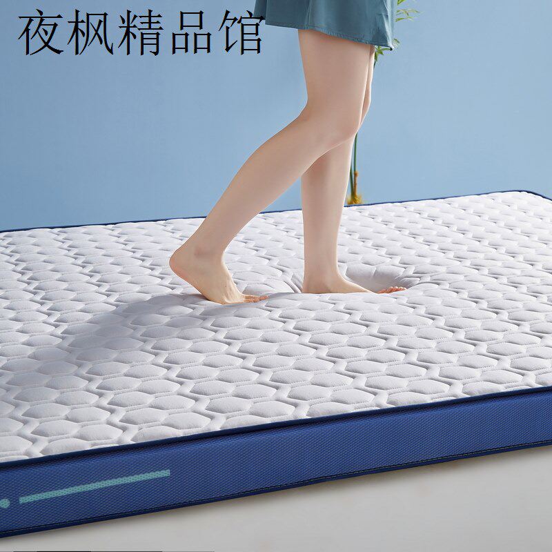 【高弹记忆棉床垫】可折叠加厚榻榻米垫子家用打地铺学生宿舍床垫