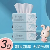 3包装 一次性洗脸巾女纯加厚洗面洁面巾擦脸棉柔美容院用抽取式