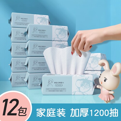 12包一次性纯棉加厚美容擦脸巾
