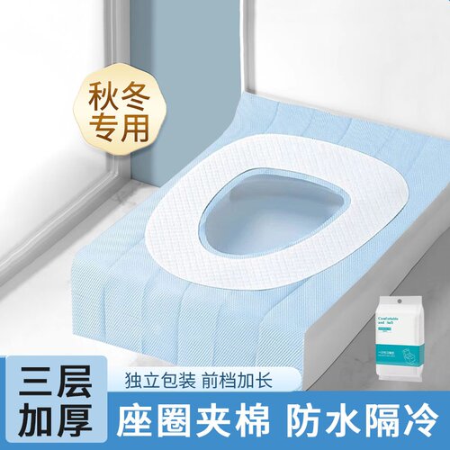 加厚夹棉款马桶垫纸独立包装