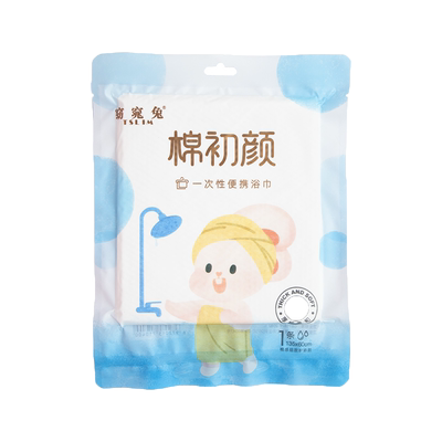 一次性非压缩真空包装旅行浴巾