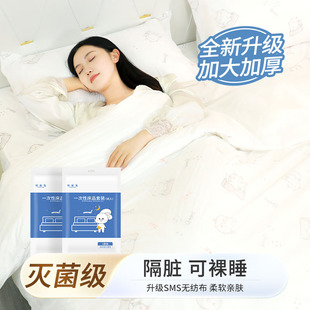 一次性床单被套罩枕套酒店用品四件套旅行必备火车卧铺三件套隔脏