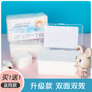 卸妆用脸部 化妆棉湿敷拍爽肤水专用官方旗舰店纯厚款 2盒 大包装