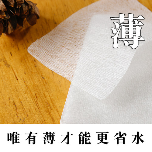 一次性万用膜化妆棉湿敷