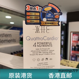 香港代购WHC蓝精灵中老年人95%深海鱼油辅酶Q10维生素KD