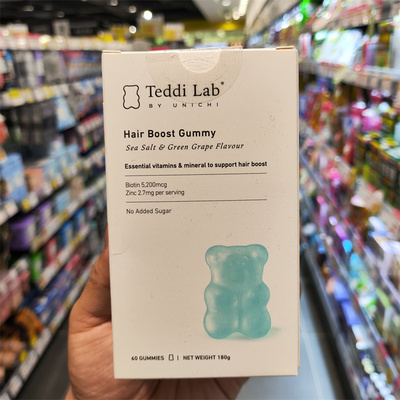 香港代购Unichi海盐养发小熊软糖生物素食补内调护法维生素软糖60