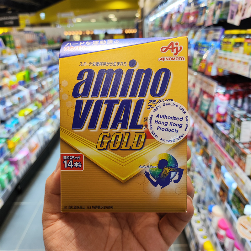 香港代购味之素amionvital GOLD黄金级氨基酸BCAA补充冲饮料14包