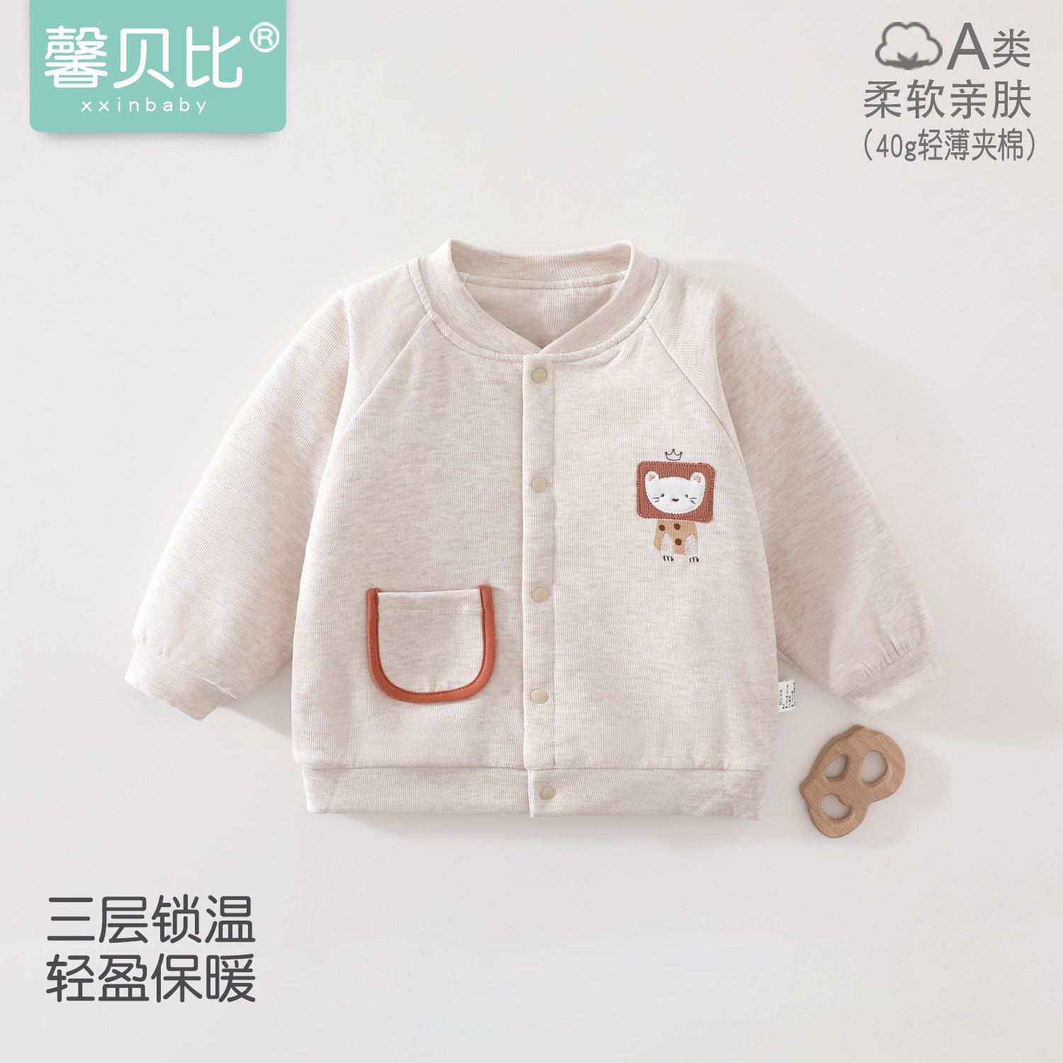 馨贝比宝宝夹棉外套秋冬保暖卡通棒球服婴儿外出开衫薄棉冬装棉服